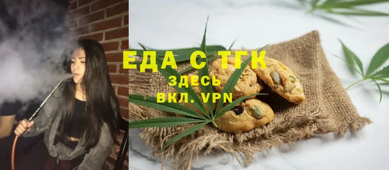 Cannafood конопля  МЕГА ССЫЛКА  Заинск 