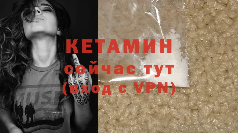 купить наркотики цена  Заинск  Кетамин ketamine 